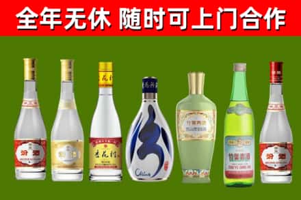 宁波烟酒回收汾酒系列.jpg