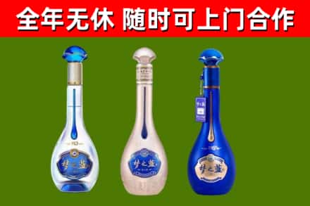 宁波回收梦之蓝
